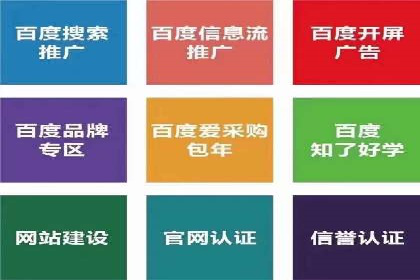 信息流广告投放公司案例创意展示