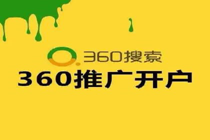 案例剖析：百度推广代理助力企业品牌升级