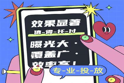 竞价推广SEM托管：打造爆款案例解析